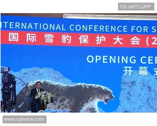 岗山绿雉与山形的生态对比探讨与保护策略研究